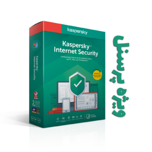 اینترنت سکیوریتی